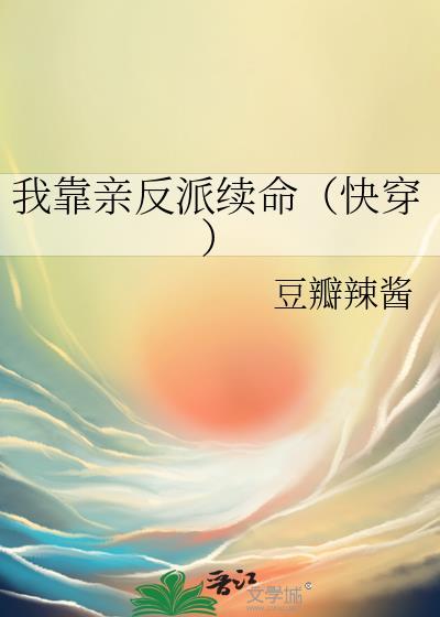人！咪要报案，救救